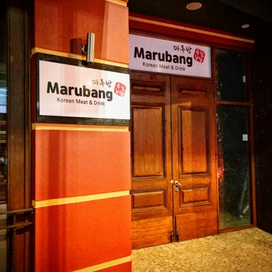 marubang-11